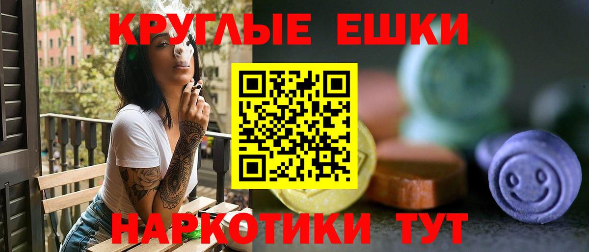Экстази 300 mg Краснокаменск