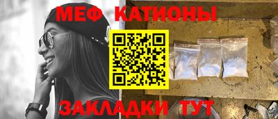 альфа пвп VHQ Канаш