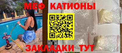 бутират Камышлов
