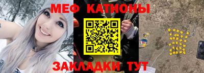 альфа пвп VHQ Канаш