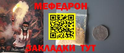 бутират Камышлов