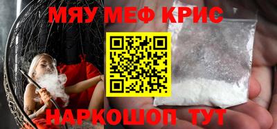 а пвп мука Кандалакша