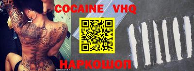 альфа пвп VHQ Канаш