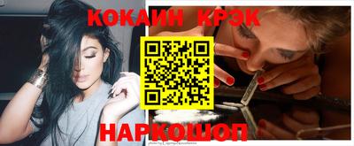 бутират Камышлов