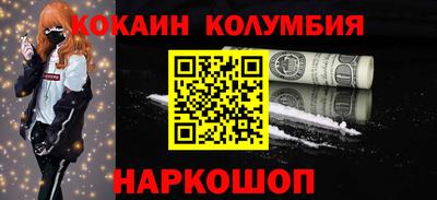 бутират Камышлов