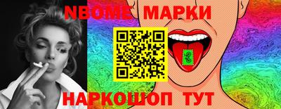 бутират Камышлов