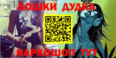 бутират Камышлов