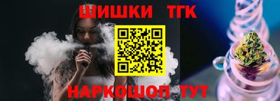 бутират Камышлов