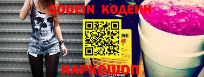 бутират Камышлов