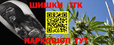 бутират Камышлов