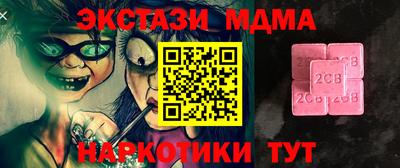 альфа пвп VHQ Канаш