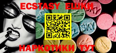 бутират Камышлов