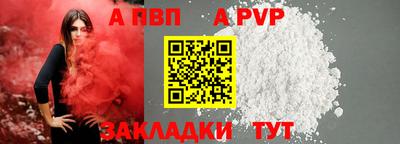 бутират Камышлов