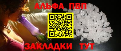 бутират Камышлов