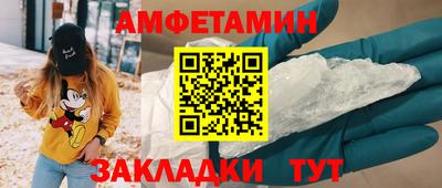 а пвп мука Кандалакша
