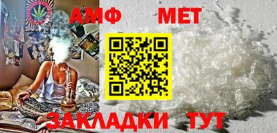 бутират Камышлов