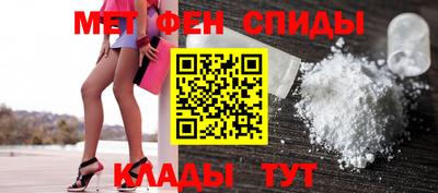 прущая мука Ярцево