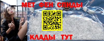 альфа пвп VHQ Канаш