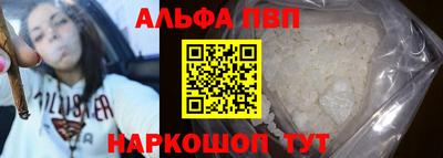 бутират Камышлов