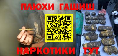 альфа пвп VHQ Канаш