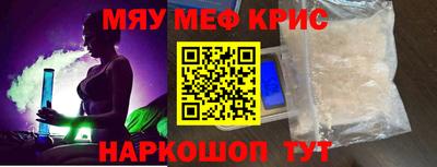 а пвп мука Кандалакша