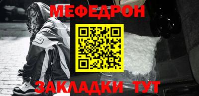 а пвп мука Кандалакша