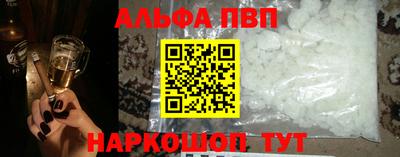 бутират Камышлов