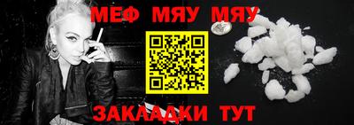 альфа пвп VHQ Канаш