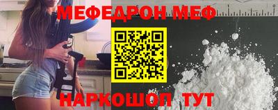 альфа пвп VHQ Канаш