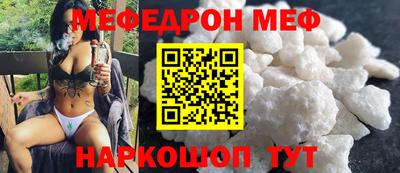 бутират Камышлов