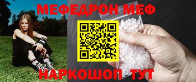 а пвп мука Кандалакша