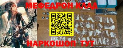 бутират Камышлов