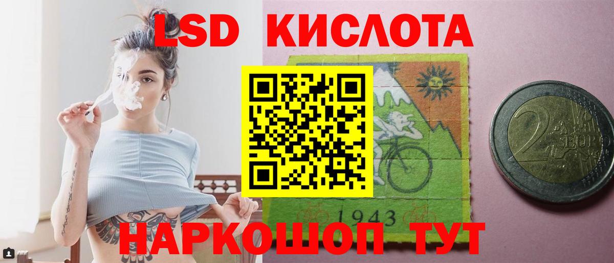 Лсд 25 экстази ecstasy  Вход с VPN  LSD-25 экстази ecstasy  Краснокаменск 