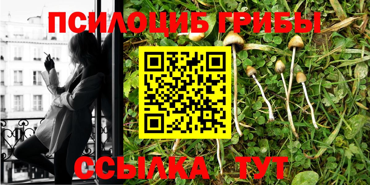 ГАШ  Мефедрон  Экстази  Конопля  Краснокаменск  Вход с VPN  НБОМе  КОКАИН  Мефедрон  