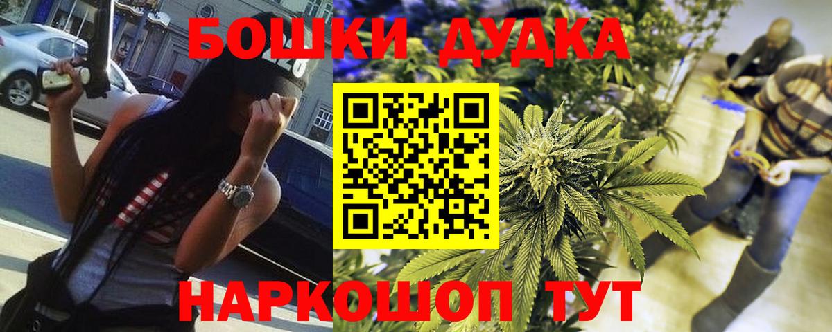Шишки марихуана конопля  Вход с VPN  Краснокаменск  Бошки марихуана OG Kush  Каннабис ГИДРОПОН  МАРИХУАНА White Widow 
